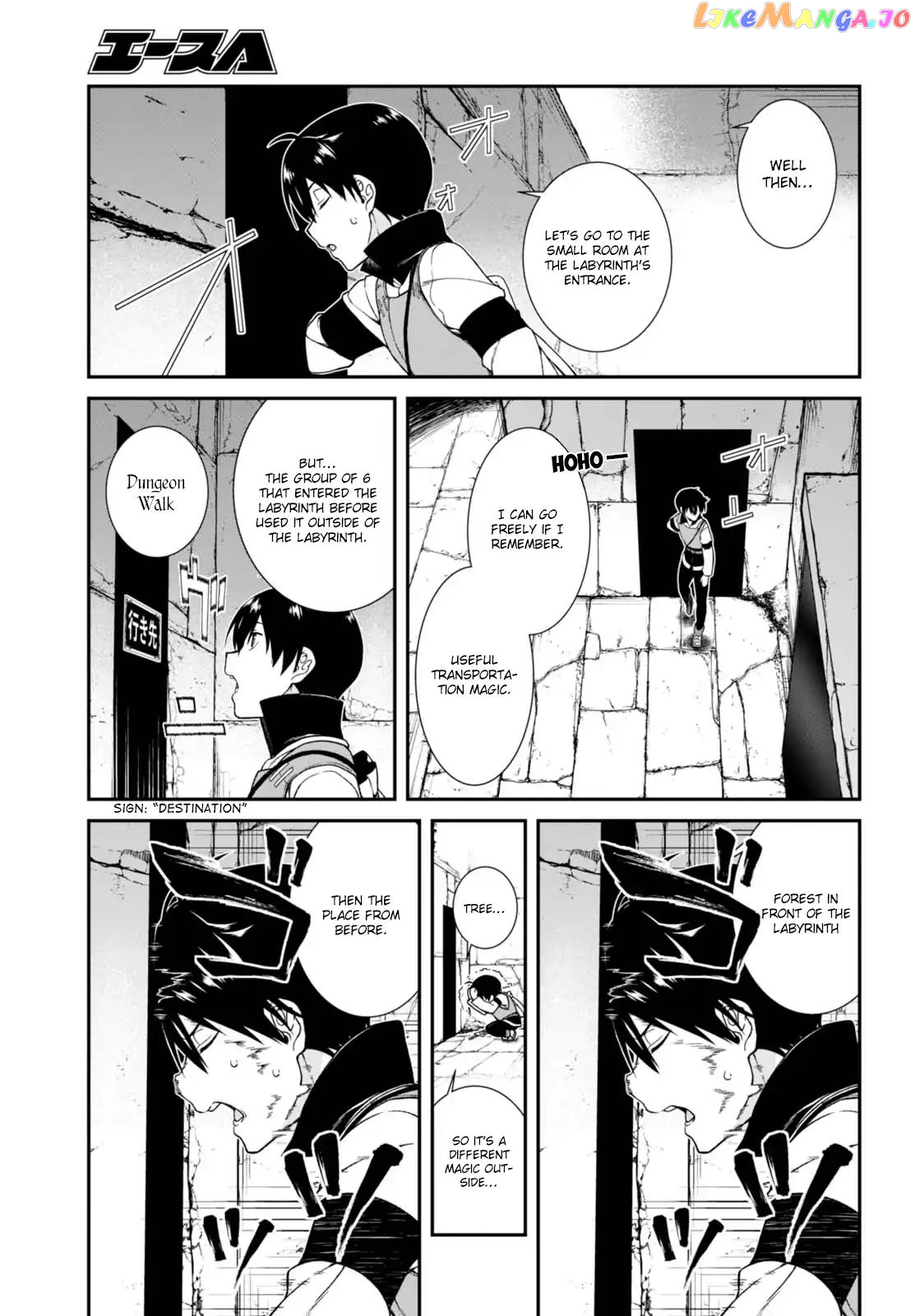 A Harem in the Fantasy World Dungeon, Chapter 5 image 08
